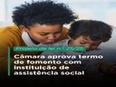 Câmara aprova termo de fomento com instituição de assistência social Câmara aprova termo de fomento com instituição de assistência social