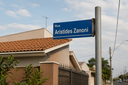 Câmara Municipal de Dracena solicita informações sobre placas de identificação de vias públicas
